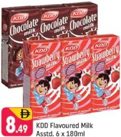 KDD Flavoured Milk Assorted