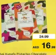 Dubai Kunafa Pistachio Chocolate Assorted