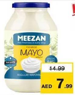 Meezan Mayonnaise Regular