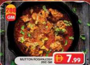 Mutton Roganjosh