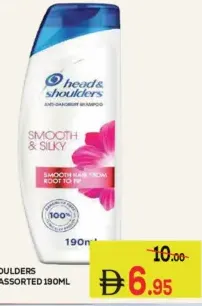 Head & Shoulders شامبو كلير متنوع