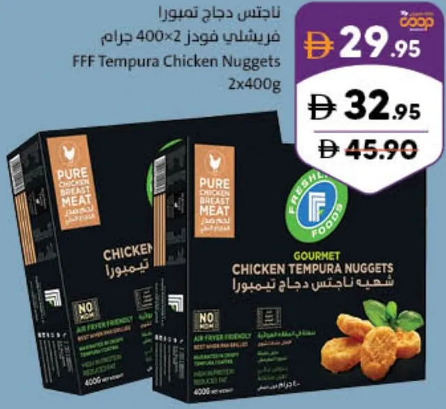 FFF Tempura Chicken Nuggets