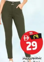 Ladies jeggings Assorted