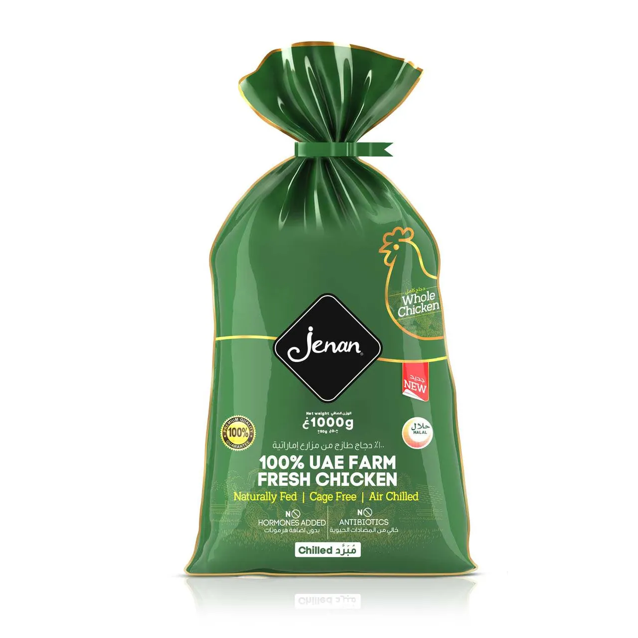 Jenan كيس دجاج كامل طازج