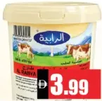 Al Rabya Yoghurt