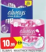 Always Maxi Thick Pads Pink/Blue