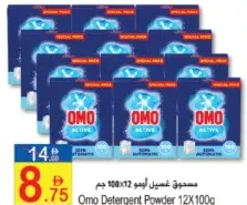 Omo Detergent Powder