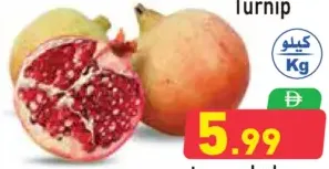 Pomegranate Red Yemen