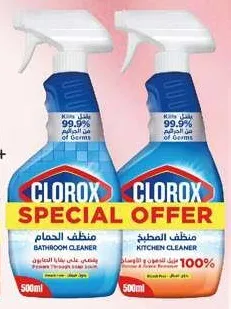 Clorox منظف مطبخ + منظف حمام