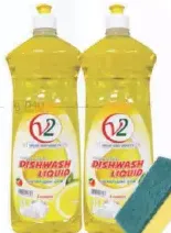 V2 سائل غسيل الصحون