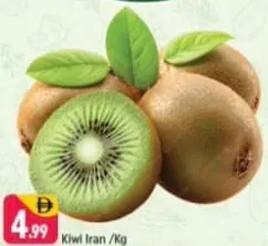 Kiwi Iran