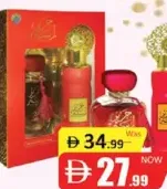 Lamsat Harir EDP + Deo