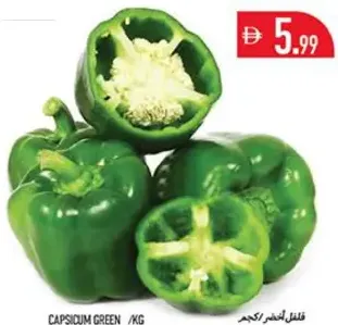 Capsicum Green
