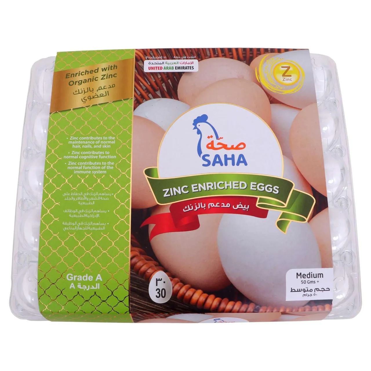 Saha بيض مدعم بالزنك