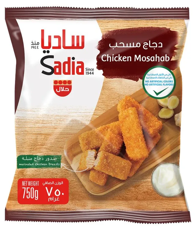 Sadia Chicken Mosahab