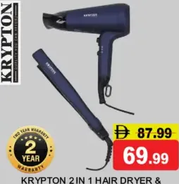 Krypton 2In1 Hair Dryer & Straightener Combo KNHF5408