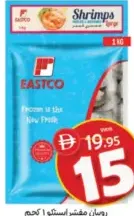 Eastco Peeled Shrimps Pud