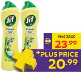 Jif كريم منظف متعدد الأغراض