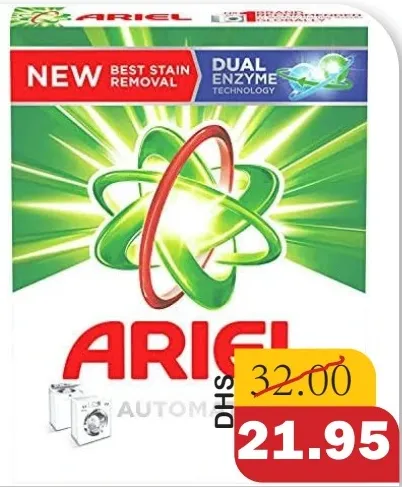 Ariel مسحوق غسيل HS / LS الأصلي