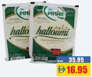 Pinar جبنة حلوم الصافي