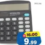 Epsilon آلة حاسبة رقمية