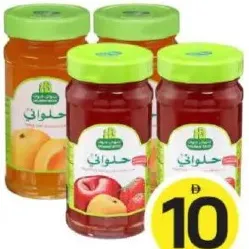 Halwani مربى نيلارا