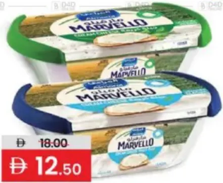 Marvello Cream Cheese Herb / Cream