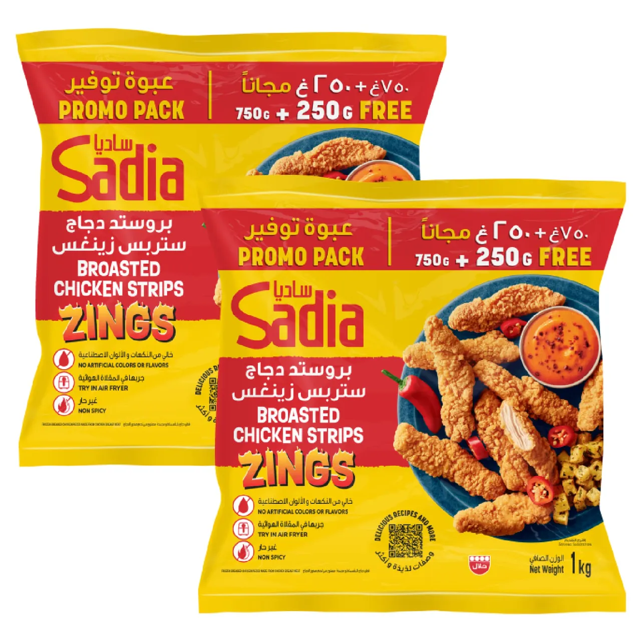 Sadia شرائح دجاج بروستد Zing، عبوة اقتصادية