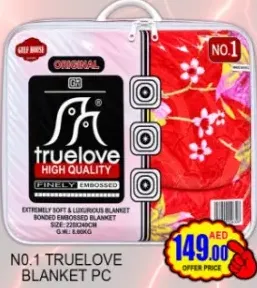 truelove بطانية