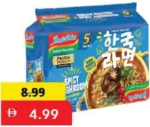 Indomie Korean Noodle Spicy Mushroom