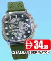 X Star Rubber Watch