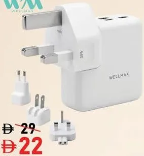 Wellmax محول كهرباء