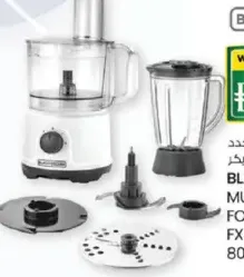 Black+Decker Multi-Function Food Processor FX822-B5 800WATTS