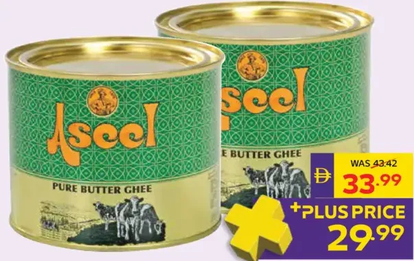 Aseel Pure Butter Ghee