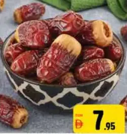 تمر صقعي متوسط
