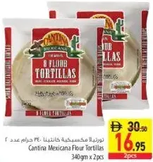 Cantina Mexicana خبز تورتيلا دقيق ريتشوس