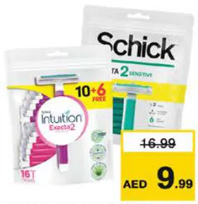 Schick شفرات حلاقة شيك