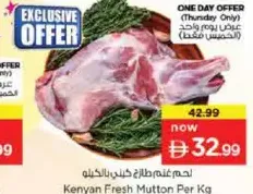 Kenyan Fresh Mutton per kg