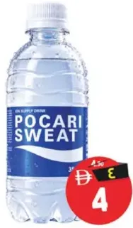 Pocari Sweat Isotonic Drink