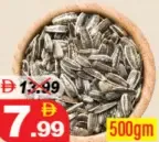 Sunflower Roasted