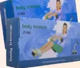 ماكينة تشذيب الجسم
