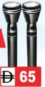 Impex مصباح يدوي LED كومبو Lumin-C2