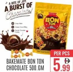 Bakemate BON TON شوكولاتة