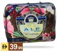 Alp بطانية فردية متنوعة