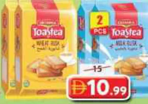 Britannia بريتانيا ميلك راسك / ويت راسك