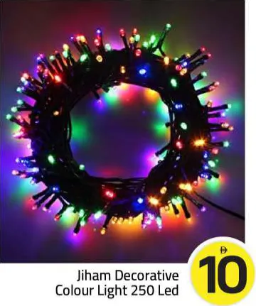 Jiham Decorative Colour Light 250 Led