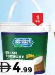 Marmum Natural Yoghurt