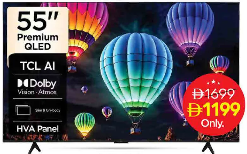 TCL تلفزيون تي سي ال