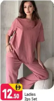 طقم نسائي