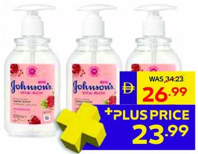 Johnson's غسول اليدين مشكل